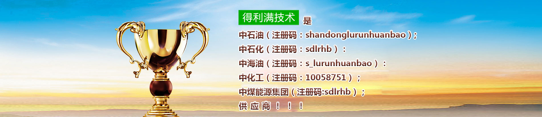 奇趣腾讯分分彩技术有限公司