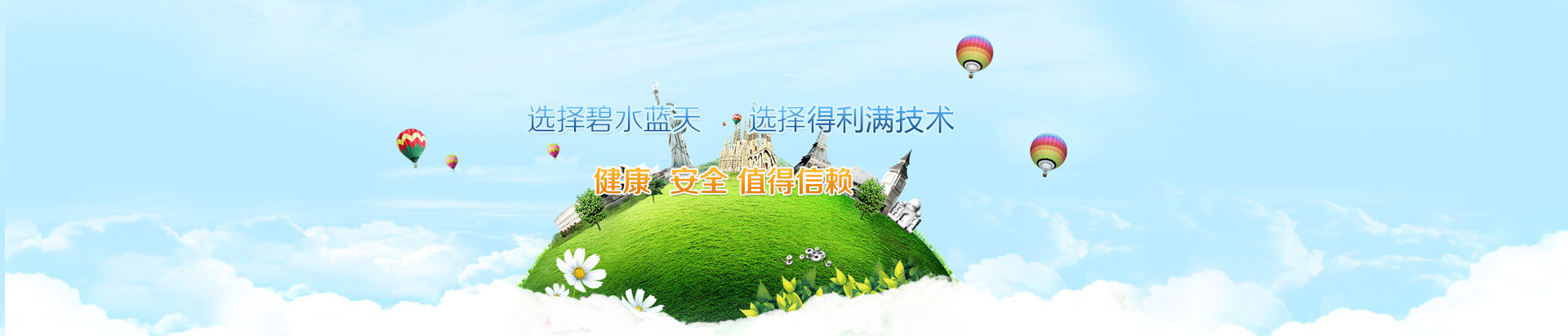奇趣腾讯分分彩技术有限公司